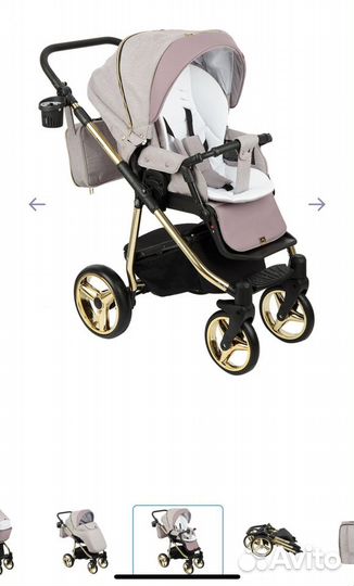 Коляска 2 в 1