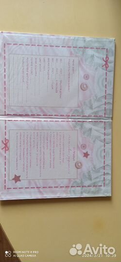 Обложка для свидетельства о рождении для девочки