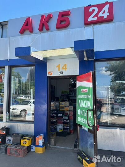 Аккумулятор грузовой камаз 190AH