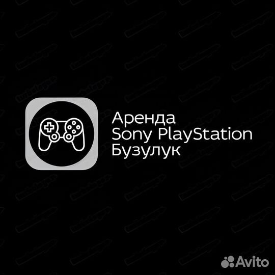 Sony playstation 5 на прокат