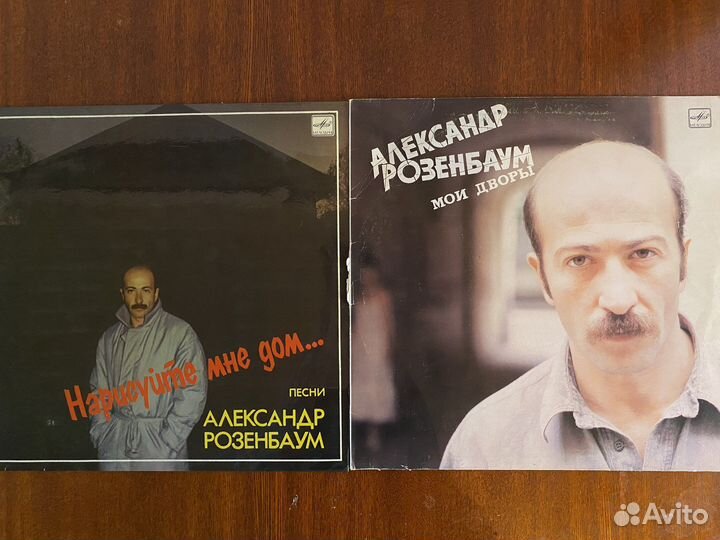 Виниловые пластинки