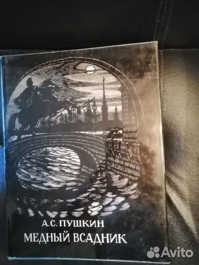 Уникальные подарочные книги