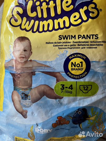 Подгузники-трусики для плавания Huggies