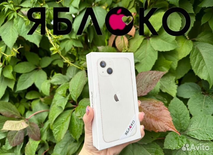 iPhone 13, 128 ГБ