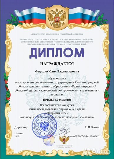 Репетитор по биологии огэ