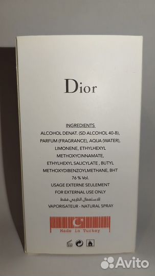 Dior. J'adore. Парфюмерная вода (Турция)