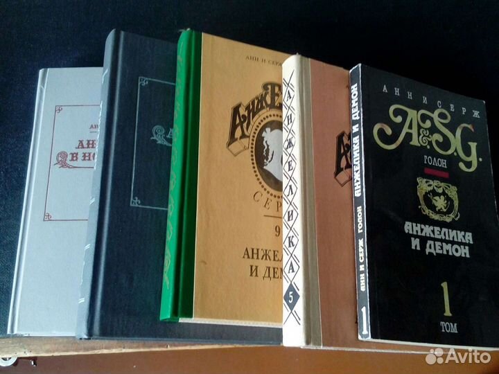 Книги: Анжелика