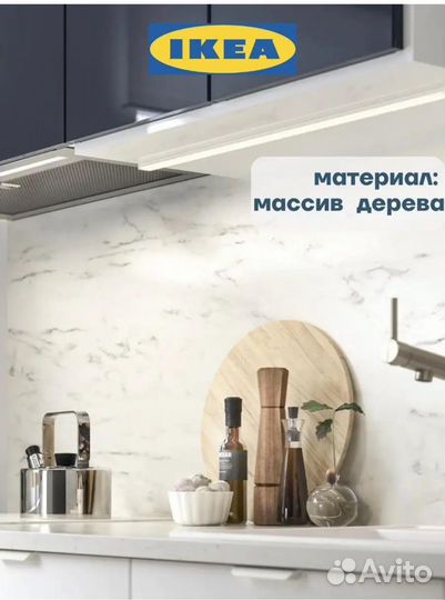 Подставка поднос вращающаяся IKEA