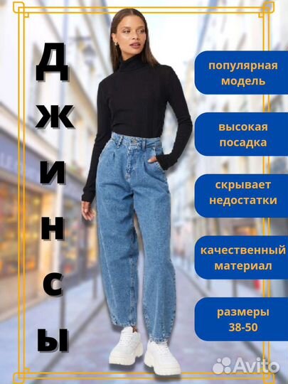 Инфографика для маркетплейсов