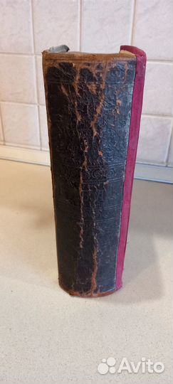 Библия Старинная Киево - Печерская Лавра 1904
