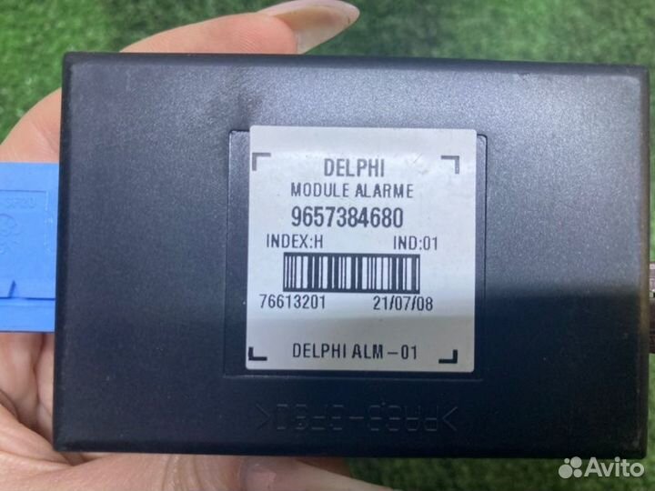 Блок сигнализации штатной Citroen C4 хэтчбек 1.6