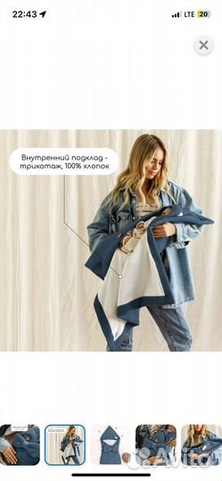 Конверт на выписку весна осень для мальчика