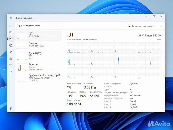 Игровой Ryzen 5 5500 rx5700xt