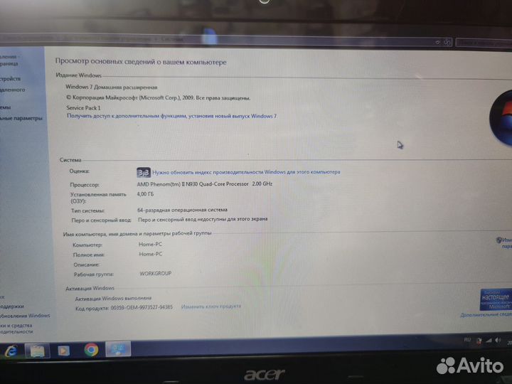 Ноутбук Acer 5551g-n934g32mikk