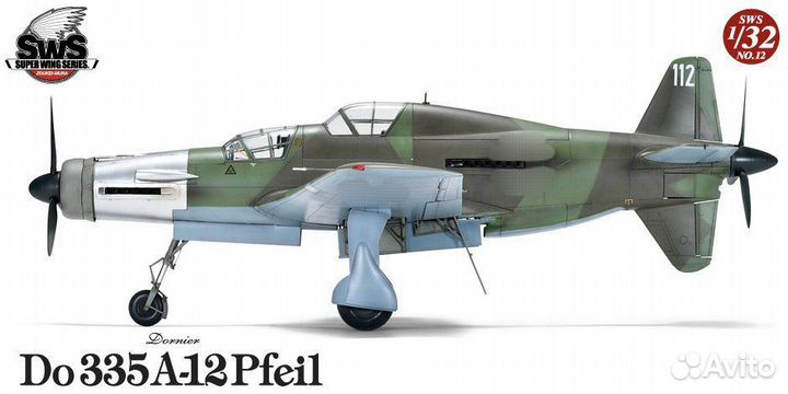 1/32 Dornier Do 335 A-12 PfeilZoukei-Mura SWS12