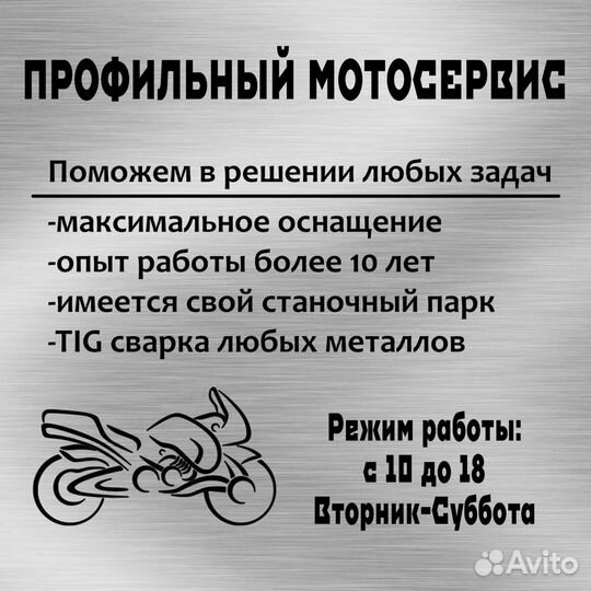 BMW k1600gt gtl подрамник хвост