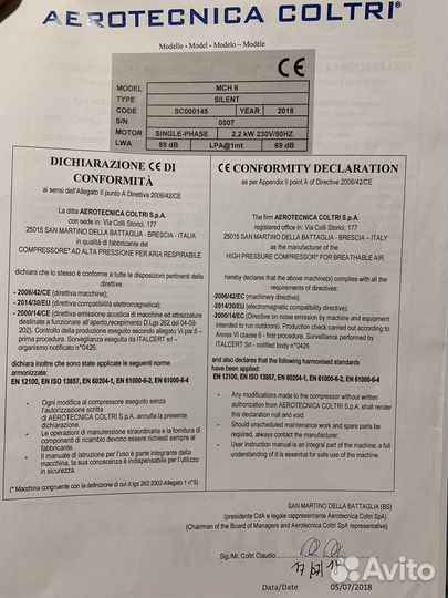 Компрессор воздушный coltri mch-6 silent