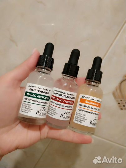 Сыворотки для лица. Набор