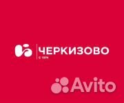 Рабочий на производство