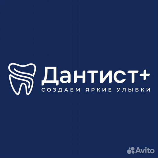 Администратор в стоматологию