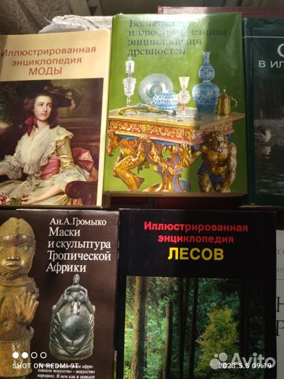 Подарочные издания (энциклопедии)