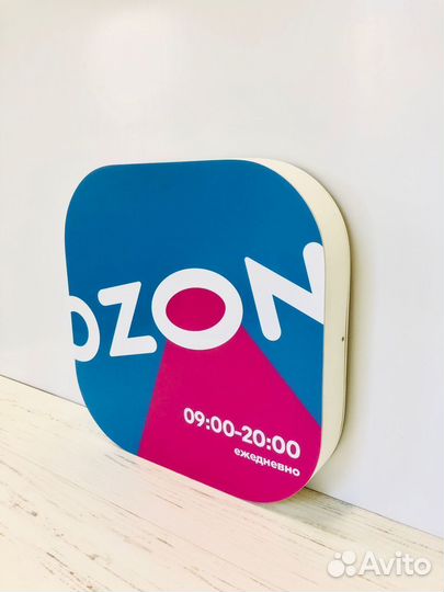 Табличка для пвз ozon Световой короб