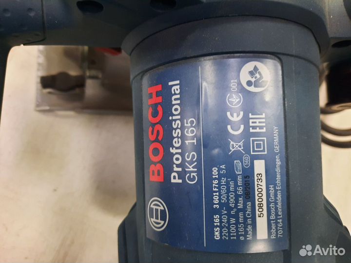 Циркулярная пила Bosch GKS 165