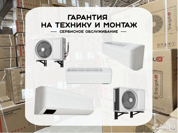 Кондиционер Haier HSU-12HNF303/R2-G