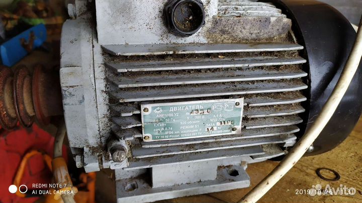 Электродвигатель380в