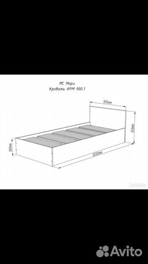 Кровать односпальная