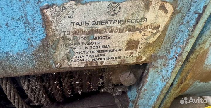 Тельфер 3 тонны Свой парк транспорта