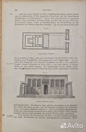Любке, В. История архитектуры с древнейших 1865