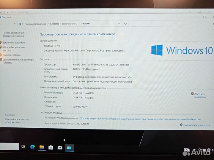 Dell 7280 IPS FHD i7-6600U 2.8Ghz/8/240SSD Чек