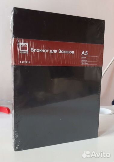 Скетчбук, блокнот для эскизов, ежедневник