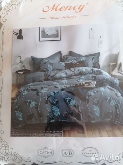 Новое Белье постельное