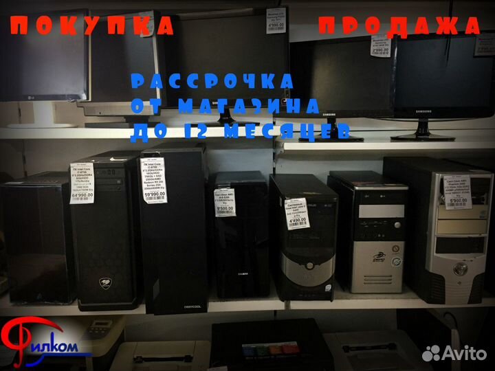 Системные блоки в ассортименте