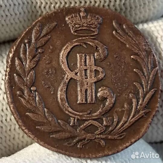 1, 2 и 10 копеек Сибирские монеты (Екатерина II)