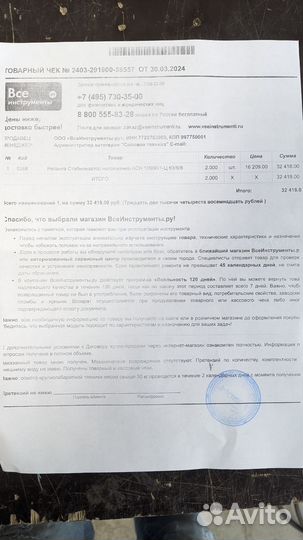 Стабилизатор напряжения ресанта асн10000