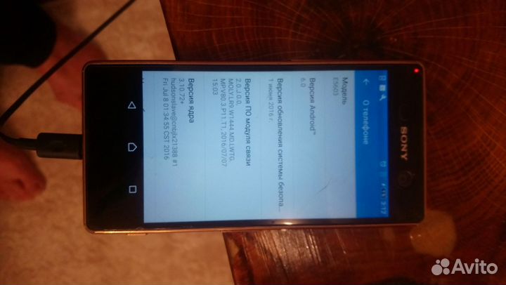Sony Xperia M5, 3/16 ГБ