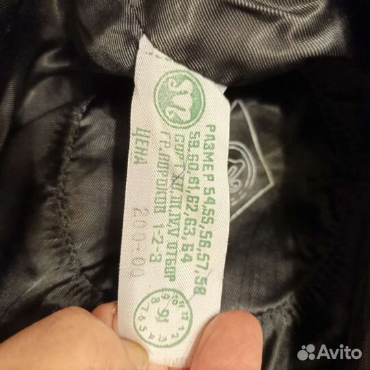 Шапка каракуль женская