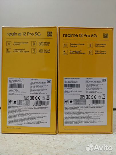 realme 12 Pro, 8/256 ГБ