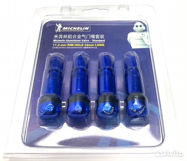 Ниппеля/клапан - Michelin (разные цвета) (Черный)