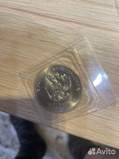 Монеты олимпиада в сочи 2014