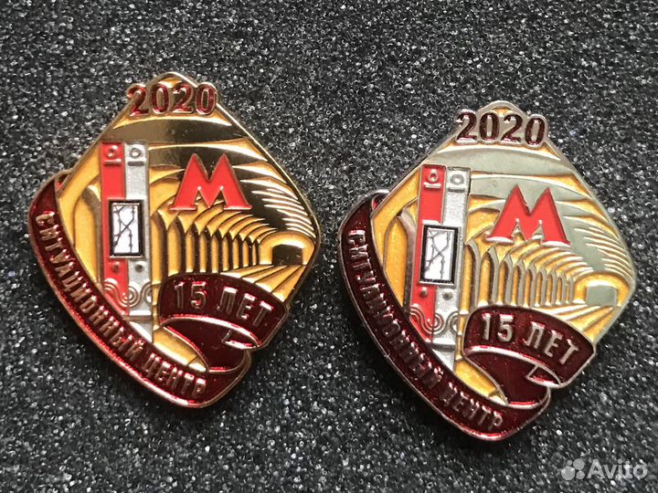 Московский метрополитен. Ситуационный центр