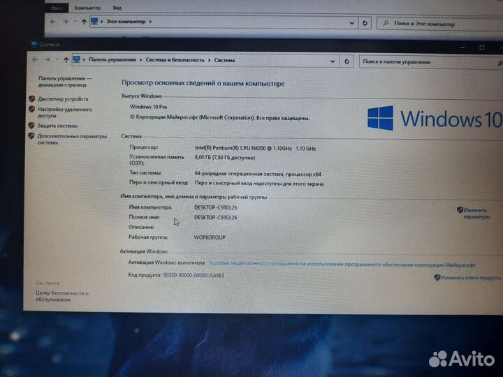 Продам ноутбук