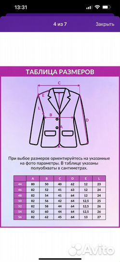 Пиджак оверсайз женский L-XL