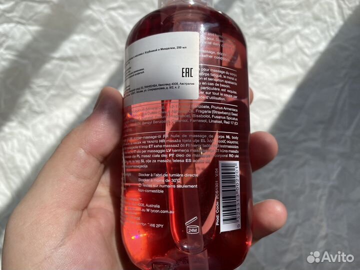 Масло косметическое для тела и массажа Lycon 250