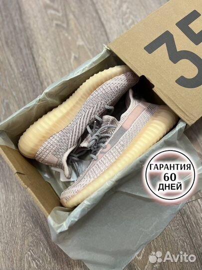 Кроссовки изики Adidas Yeezy Boost