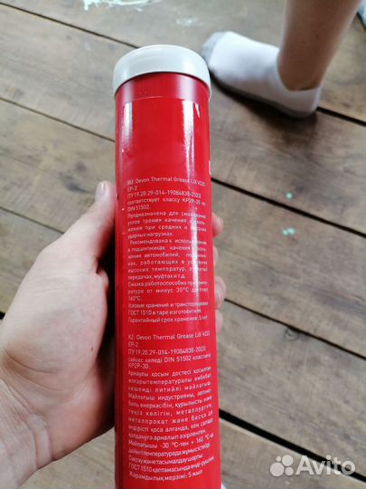 Литиевая высокотемпературная смазка