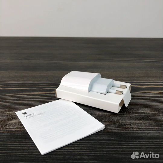 Блок питания для iPhone 20w